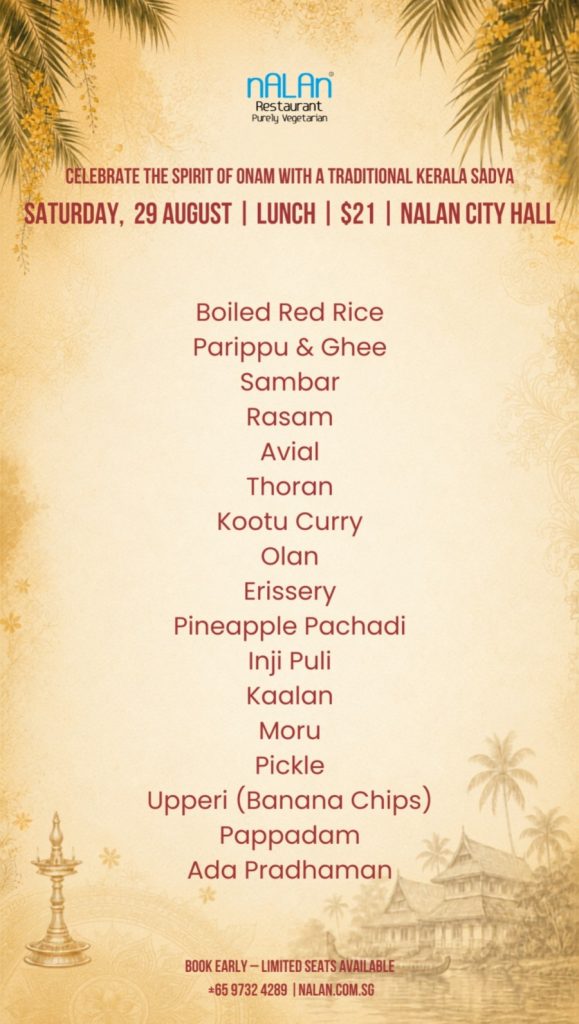 nalan-Onam-sadya